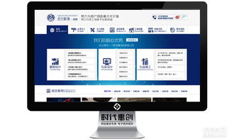 專業網站建設與微信開發服務，上門服務更便捷