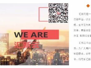 深圳網(wǎng)站建設公司哪家好？定制網(wǎng)站質(zhì)量與匯新云等專業(yè)服務解析